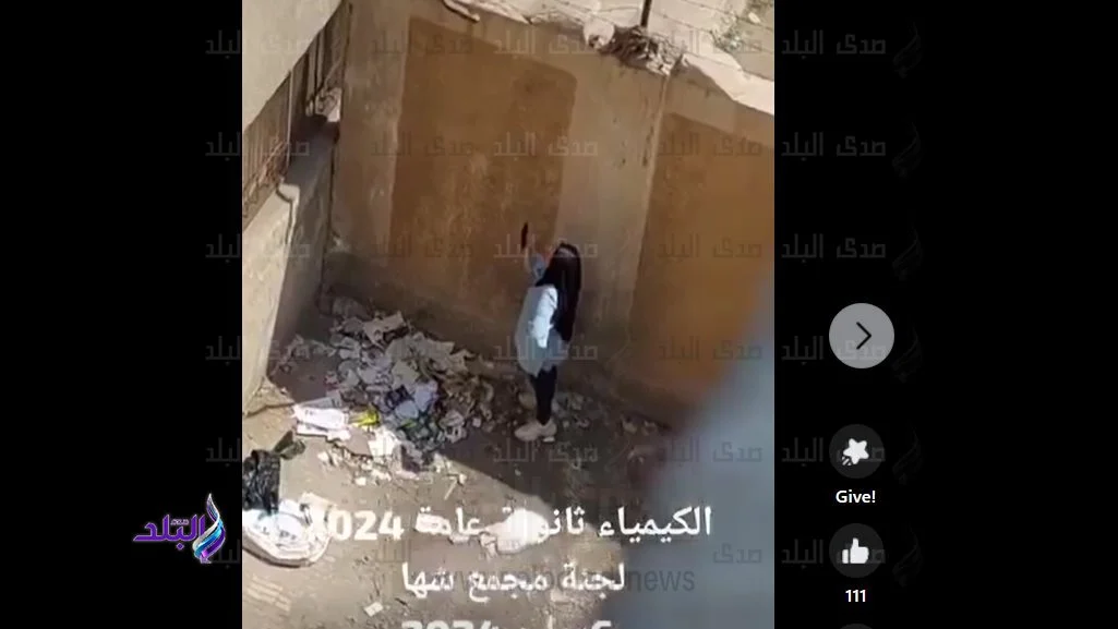 إلغاء امتحان الكيمياء الثانوية العامة لطلاب مجمع شها