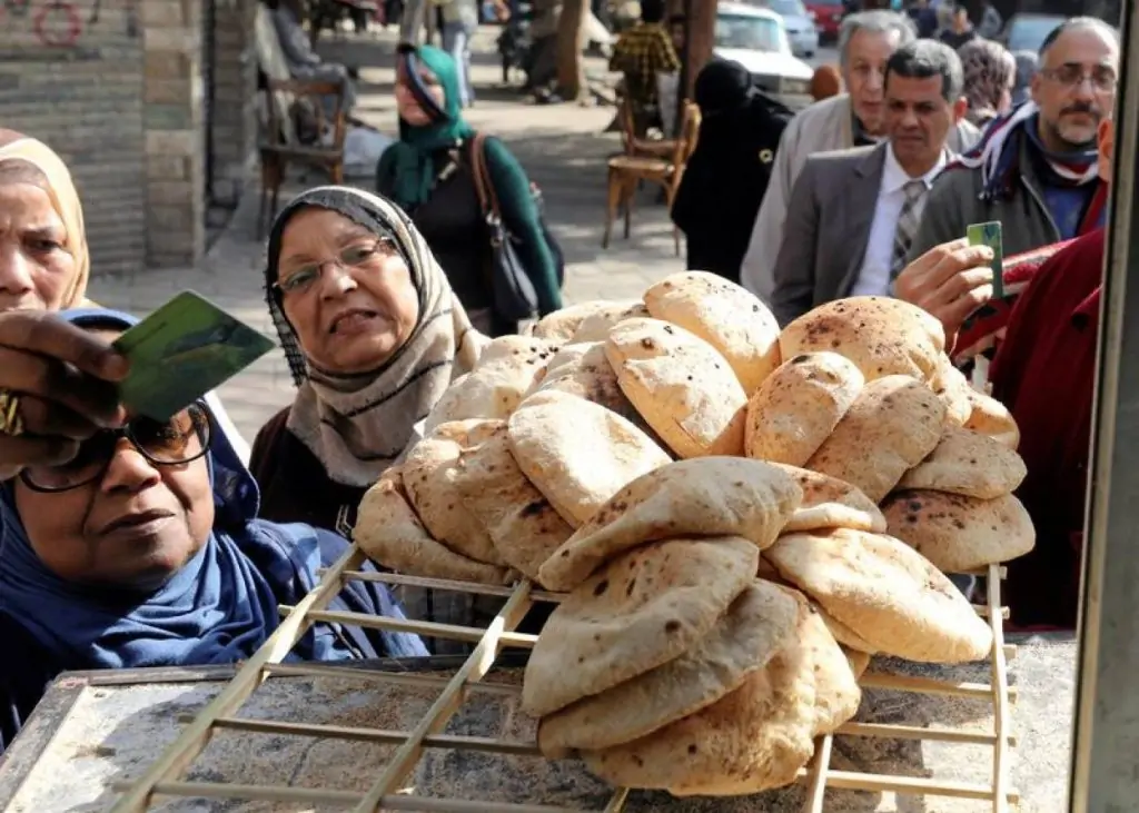 رغيف الخبز المدعم