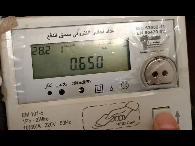 العداد الكودي