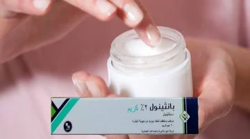 كريم بانثينول لترطيب البشرة