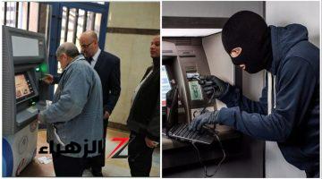 الفلوس بتروح في غمضة عين! حرامية بيحطوا حاجات في ماكينات ATM عشان يسرقوا فلوسك – إزاي تحمي نفسك؟