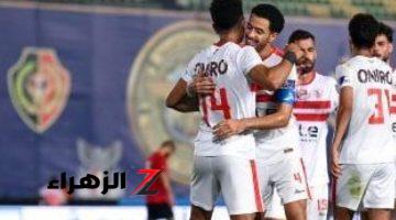 الزمالك يدخل معسكراً مغلقاً استعدادًا لمواجهة البلدية غدًا