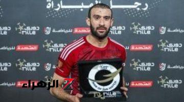 عمر كمال عبد الواحد ينتظم فى تدريبات الاهلي غدا استعدادا لمودرن سبورت