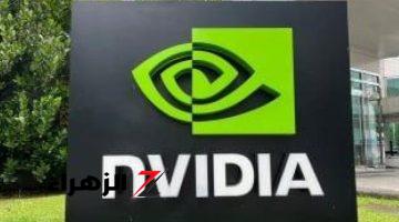 أخبار التقنية.. Nvidia تقدم أداة ذكاء اصطناعى ستسمح للاعبين بتحويل أنفسهم إلى شخصيات اللعبة