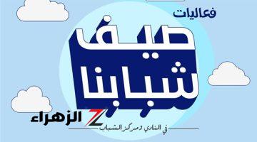 الشباب والرياضة و”كير مصر” تواصلان تنفيذ أنشطة السلامة والتمكين والمجتمعات المضيفة