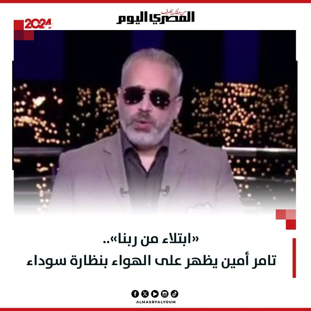 مرض الإعلامى تامر أمين 