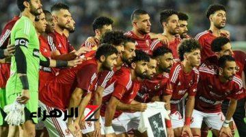 موعد مباراة الأهلي والألومنيوم في كأس مصر