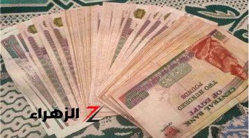 نهر الخير هتملى بيتك فلوس وخير كتير من بنك QNB الأهلى أجرى اخطفها قبل الوقف