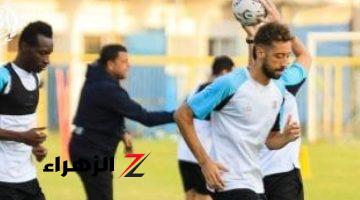 الإسماعيلى يستعيد 4 لاعبين أمام الجونة في دوري نايل