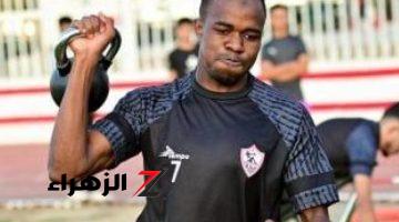 الزمالك يكشف حقيقة انقطاع إبرهيما نداى عن التدريبات