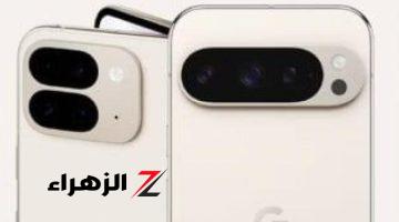 أخبار التقنية.. جوجل تحل تسريبات هاتفها Pixel 9 Pro من خلال عرض الهاتف مبكرًا