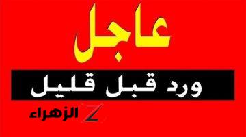 رسائل تهديد ووعيد .. استغاثة عاجلة من أقباط الكشح ومطالبات بتدخل فوري قبل حدوث مذبحة جديدة