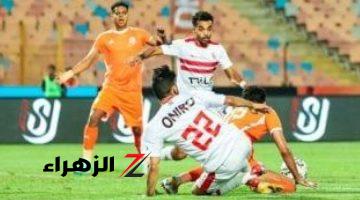 الزمالك يستأنف تدريباته اليوم استعداداً لمواجهة بيراميدز فى الدوري