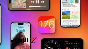 أخبار التقنية.. يصل قريبا.. تعرف على مميزات سيوفرها تحديث iOS 17.6 لمستخدمى أيفون