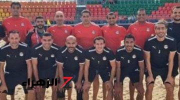 منتخب الشاطئية يواصل تحضيراته بمعسكره المغلق استعدادا لكأس الأمم الأفريقية