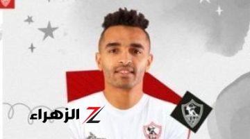 الزمالك يفحص قدم أوباما قبل مواجهة بيراميدز