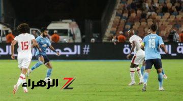 موعد مباراة الزمالك وبيراميدز في الدوري المصري