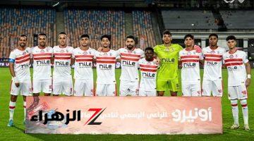 تشكيل الزمالك المتوقع لمواجهة بيراميدز الليلة.. الشناوي في حراسة المرمى