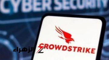 أخبار التقنية.. CrowdStrike تكشف التفاصيل الكاملة لعطل الإنترنت الكارثي في 2024