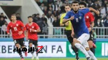 تشكيل أوزباكستان أمام المنتخب الأولمبى.. نجم روما في الهجوم