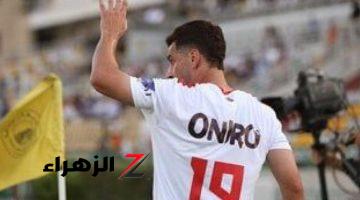 عبد الله السعيد على رأس 10 لاعبين يغيبون عن الزمالك الليلة أمام المقاولون