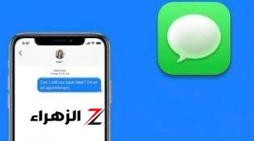 أخبار التقنية.. خطوات.. كيفية حذف تطبيقات iMessage