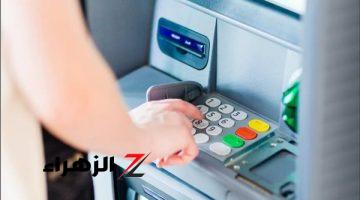 لو نسيت الفيزا أو ضاعت: إزاي تسحب فلوس من ماكينات الـ ATM بدون البطاقة البنكية الذكية؟