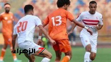 5 معلومات عن مباراة الزمالك أمام بروكسى اليوم الخميس 18 -7 – 2024 بكأس مصر