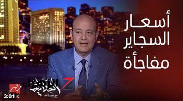 “كارثة تاني للمصريين” .. الشرقية للدخان تعلن أسعار السجائر الجديدة بعد زيادتها رسميًا في الأسواق والمحلات