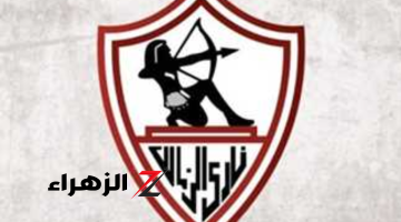 جوميز معترض على واحد منهم.. الزمالك يحصل على توقيع لاعبين جديدين