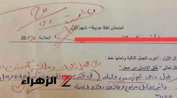 «طالب أبكى الملايين».. إجابة طالب على سؤال في ورقة امتحان اللغة العربية بشكل مؤثر ابكى المصححين.. كتب ايه في الورقة؟!!