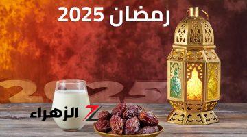 الحسابات الفلكية تكشف موعد شهر رمضان 2025