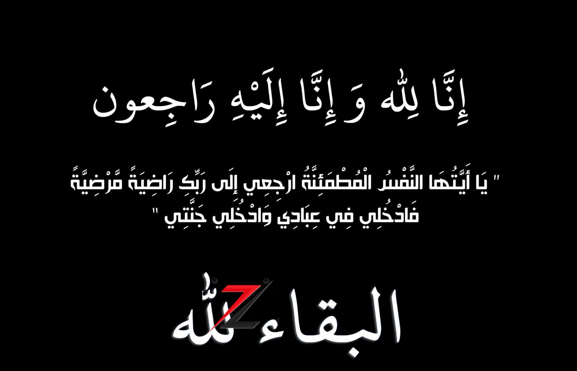 إنا لله وإنا إليه راجعون.. الموت يفجع الوسط الفني برحيل أيقونة جديدة بعد مصطفى فهمي وحسن يوسف - بوابة الزهراء الإخبارية