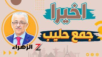 الطلاب محترمين وعقلهم هطير..ما هو جمع كلمة «حليب» في اللغة العربية وخبير لسة يجيب اجابة تصدم الجميع.. ما حدش كان متوقع!!