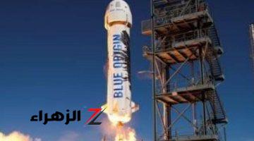 أخبار التقنية.. Blue Origin تستعد لإطلاق أصغر امرأة عبر خط كارمان الفاصل للفضاء