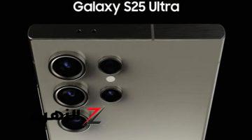 أخبار التقنية.. أحدث تفاصيل مواصفات المعالج وقدرة الشحن والبطارية لهاتف Galaxy S25 Ultra