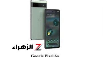 أخبار التقنية.. إيه الفرق؟ تعرف على أبرز الاختلافات بين هاتفي Pixel 6a و iPhone 5