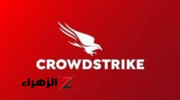 أخبار التقنية.. تحديث CrowdStrike الكارثي .. 5 أشياء يجب معرفتها حول انقطاع الخدمة حول العالم