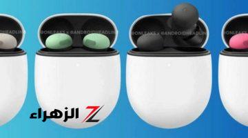 أخبار التقنية.. تسريبات تكشف عن سعر سماعة Pixel Buds Pro 2 اللاسلكية