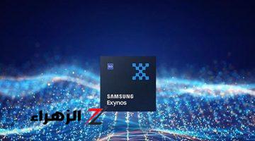 أخبار التقنية.. تسريبات من Geekbench تكشف عن تفاصيل آداء رقاقة Exynos 1580