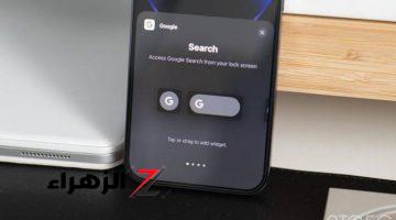 أخبار التقنية.. تطبيق بحث جوجل يحصل على أيقونات قابلة للتخصيص على نظام iOS