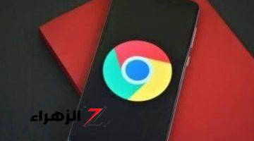 أخبار التقنية.. جوجل تلغي ميزة “إلغاء الفوضى” في Google Chrome قريبًا