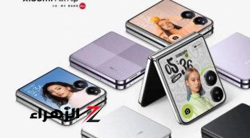 أخبار التقنية.. هاتف Xiaomi MIX Flip ينطلق رسمياً بشاشة خارجية بحجم 4.1 إنش