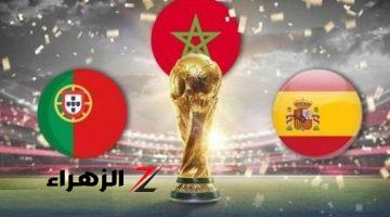 أسبانيا تحدد 11 ملعبا لاستضافة كأس العالم 2030