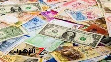 أسعار صرف العملات الأجنبية مقابل الجنيه صباح اليوم الخميس