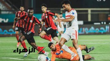 إلغاء المؤتمر الصحفي لمباراة الزمالك والداخلية