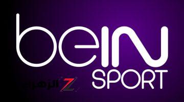 تردد قناة beIN Sports HD 4 الجديد 2024 على النايل سات| نزلها حالا