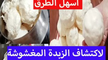 “عشان محدش يضحك عليكي”.. اختبار منزلي سريع لاكتشاف الزبدة المغشوشة