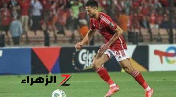 الأهلي يرفض عرضاً من الدوري الفرنسي لمحمد عبد المنعم