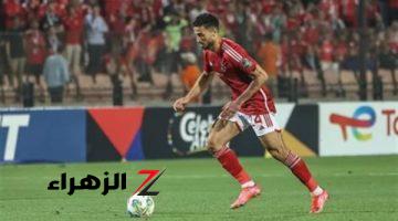 الأهلي يرفض عرضاً من الدوري الفرنسي لمحمد عبد المنعم